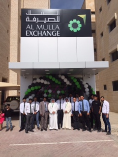 Al Mulla International Exchange Co. KSCC