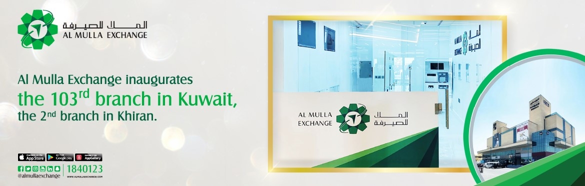 Al Mulla International Exchange Company Opens the 103rd branch in Kuwait, the 2nd in Khiran