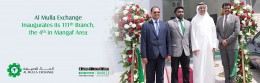 Al Mulla Exchange Inaugurates its 111th Branch in Kuwait, the 4th in Mangaf Area