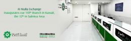 Al Mulla Exchange Inaugurates our 110th Branch in Kuwait, the 12th in Salmiya Area