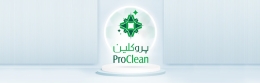 On its 40th anniversary Al Mulla Cleaning and Maintenance Services AMCMS Launches ProClean
