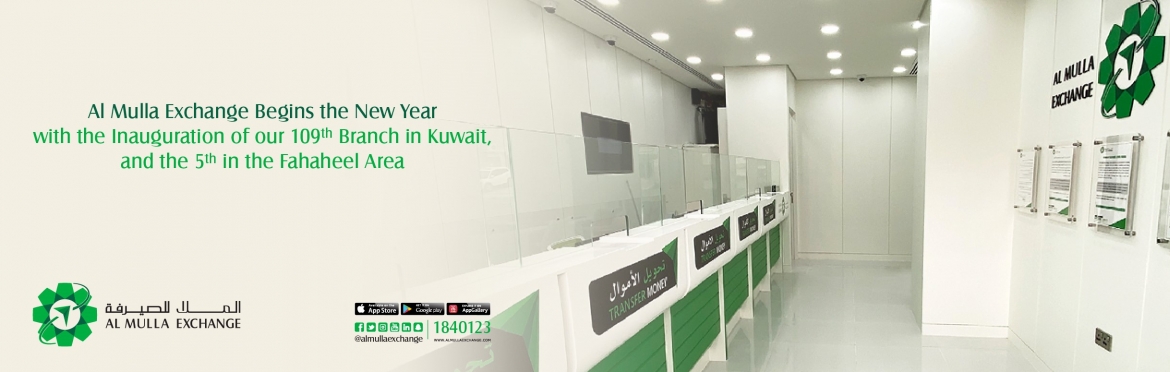 Al Mulla Exchange Begins the New Year with the Inauguration of our 109th Branch in Kuwait
